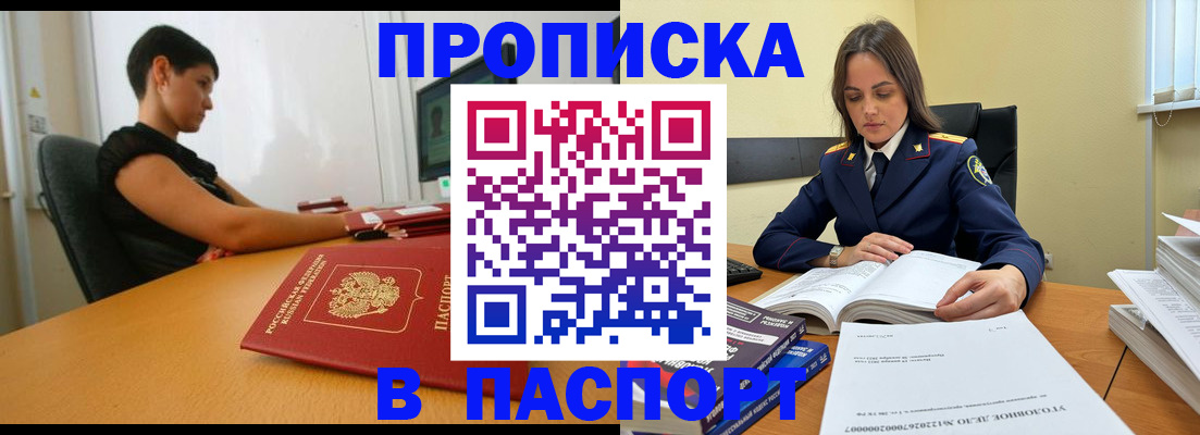 форма 3 в Киселёвске