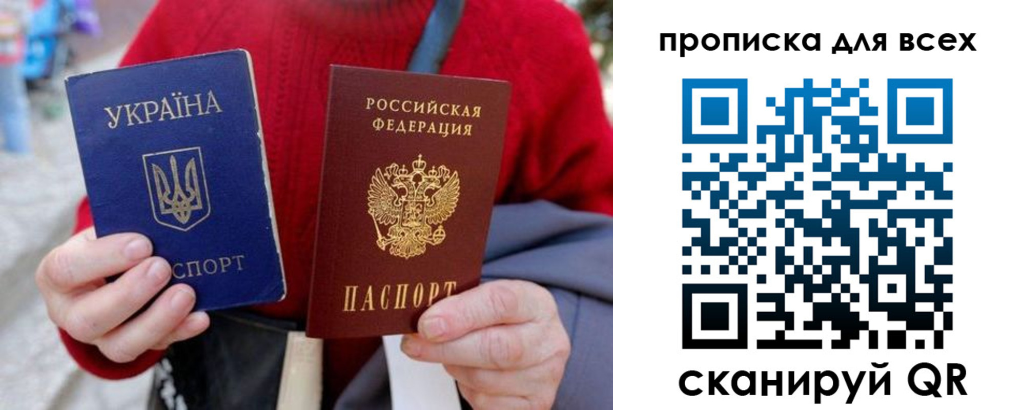 прописка поиск в Киселёвске