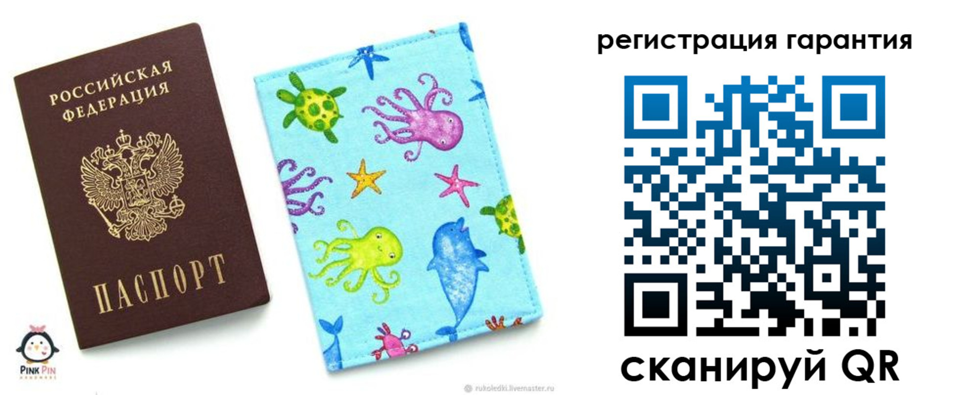 где прописаться в Киселёвске