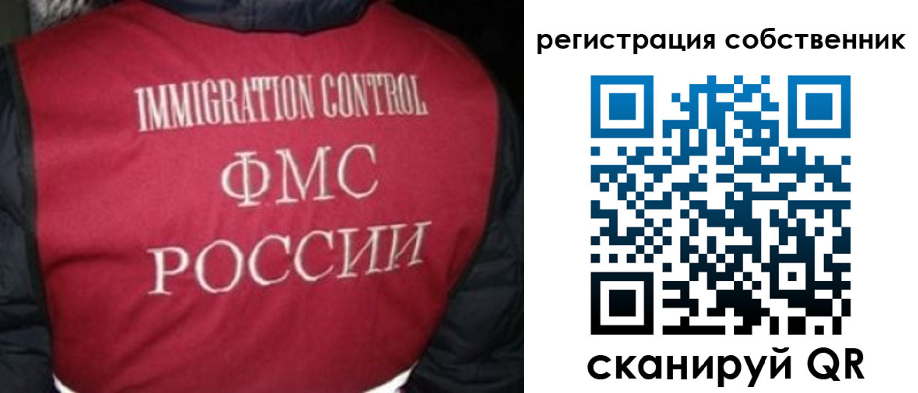 прописка гарантия в Киселёвске