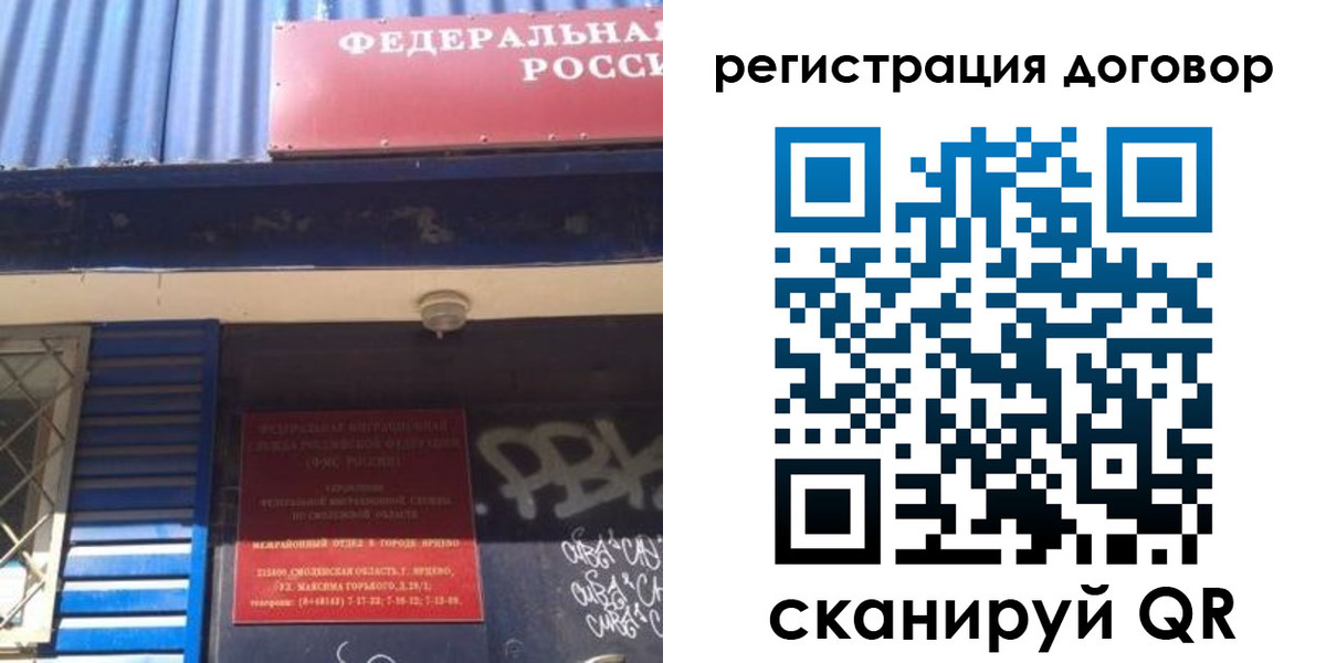 временная регистрация поиск в Киселёвске