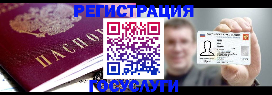 пропишу в квартире в Киселёвске