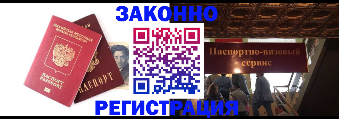 регистрация для дет. сада в Киселёвске